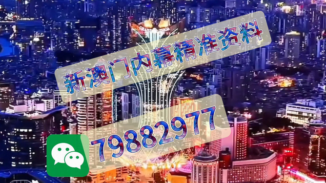今晚澳門(mén)9點(diǎn)35分06，揭秘彩票背后的秘密與策略分析，揭秘彩票背后的秘密與策略分析，澳門(mén)今晚9點(diǎn)35分06揭曉彩票秘密之夜