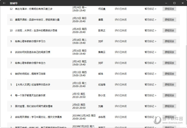 新澳門彩4949開獎記錄——探索彩票世界的神秘之旅，澳門彩票開獎記錄揭秘，探索彩票世界的神秘之旅