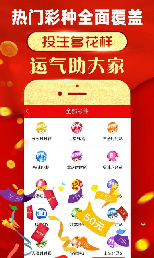 澳彩黃大仙內(nèi)部資料今晚開(kāi)獎(jiǎng)揭曉，揭秘彩票背后的秘密，澳彩黃大仙今晚開(kāi)獎(jiǎng)揭秘，彩票背后的秘密浮出水面