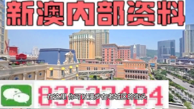 新澳期期精準(zhǔn)免費(fèi)天天彩112期玄期圖——揭秘彩票預(yù)測(cè)神秘面紗，揭秘彩票預(yù)測(cè)神秘面紗，新澳期期精準(zhǔn)免費(fèi)天天彩112期玄期圖解析