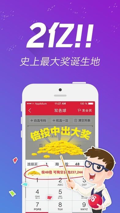 最快澳門今晚必中一肖一碼，揭秘彩票背后的秘密與策略，澳門彩票秘密揭曉，必中一肖一碼的策略與揭秘