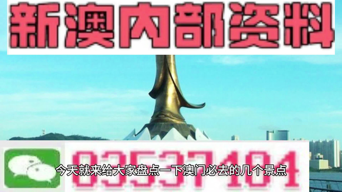 新澳那些殺料準(zhǔn)網(wǎng)址，深度探索與指南，新澳殺料準(zhǔn)網(wǎng)址，深度探索與實(shí)用指南