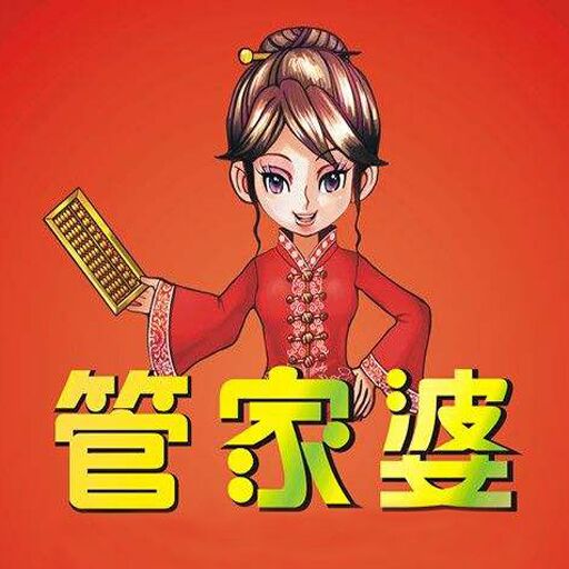 白小姐管家婆四肖八碼，揭秘背后的秘密與策略，揭秘白小姐管家婆四肖八碼背后的秘密與策略之道