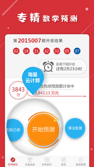 揭秘最準(zhǔn)一肖一碼一一子中特，神秘?cái)?shù)字37b246的背后含義，揭秘神秘?cái)?shù)字組合一肖一碼一一子中特，探尋數(shù)字背后含義與真相