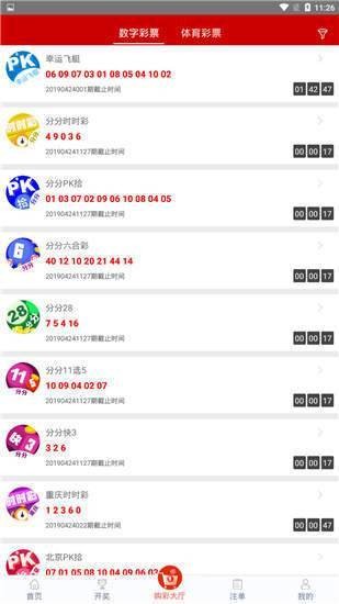 揭秘7777788888管家婆四肖八碼——探索神秘數(shù)字背后的秘密，揭秘神秘數(shù)字組合背后的秘密，探索管家婆四肖八碼的秘密