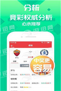 揭秘7777788888四肖四碼管家婆——全方位解讀與SEO優(yōu)化指南，全方位解讀與SEO優(yōu)化指南，揭秘7777788888四肖四碼管家婆