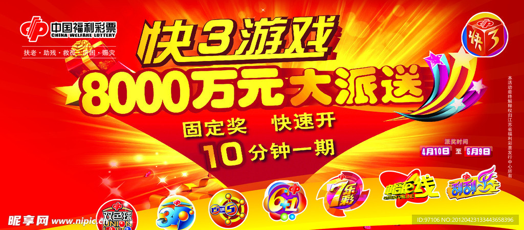 探索神秘?cái)?shù)字組合，新王中王彩7777788888背后的故事與SEO奧秘，揭秘神秘?cái)?shù)字組合彩77777與8888背后的故事與SEO奧秘探索
