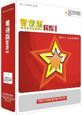 探索777788888管家婆中的獨(dú)特功能，深度解析與應(yīng)用指南，深度解析777788888管家婆，獨(dú)特功能探索與應(yīng)用指南