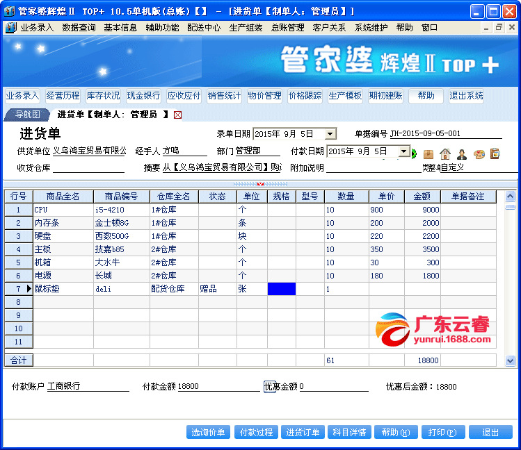 揭秘管家婆的神秘面紗，探索數(shù)字世界中的777788888管家婆現(xiàn)象，揭秘?cái)?shù)字世界中的神秘管家婆現(xiàn)象，探尋背后的秘密面紗與777788888現(xiàn)象