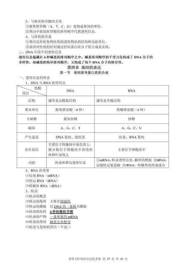 澳門管家婆三期內(nèi)必中一期，揭秘博彩行業(yè)的秘密與策略，揭秘博彩行業(yè)秘密與策略，澳門管家婆三期必中一期技巧解析
