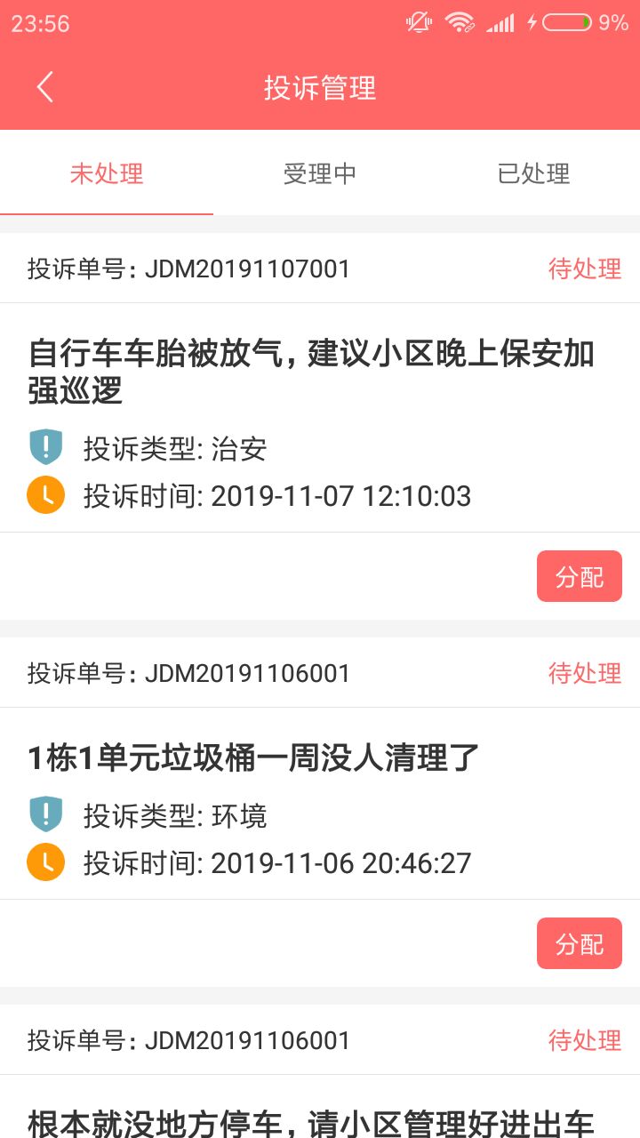 『最新推薦』 7777788888 全新管家服務(wù)體驗(yàn)，全新管家服務(wù)體驗(yàn)推薦 7777788888