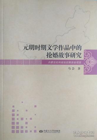 揭秘馬會(huì)傳真大三背后的秘密，探索與解析7777788888背后的故事，揭秘馬會(huì)傳真大三與神秘?cái)?shù)字7777788888背后的秘密