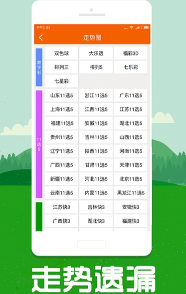 全新升級(jí)！7777788888跑狗管家婆，你的理想選擇，全新升級(jí)！跑狗管家婆7777788888——你的理想選擇