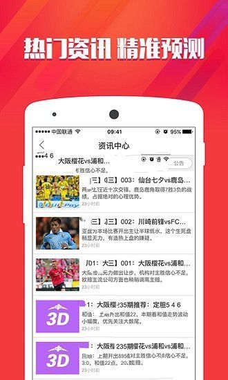 全新上線！探索7777788888新版跑狗的世界，全新上線！探索跑狗世界的新版7777788888體驗