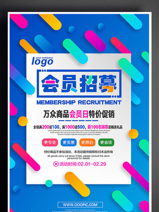 新奧彩正版免費提供，全方位解析與深度探索，新奧彩正版全方位解析與深度探索免費指南