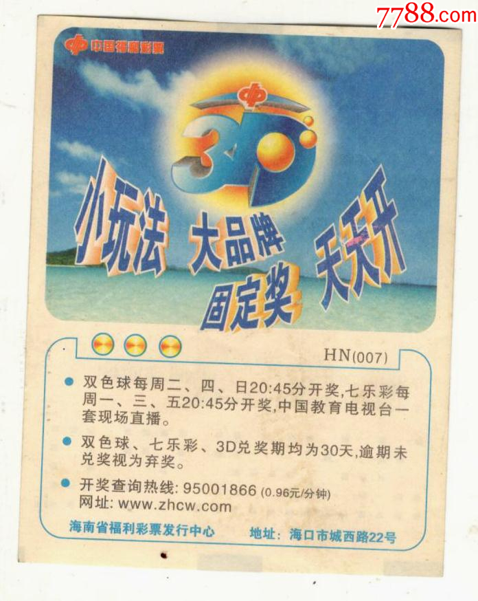 建議，『探索未來，2025新澳門天天開好彩大全37b一之秘』，探索未來，揭秘澳門新彩種2025天天開好彩大全37b一之秘