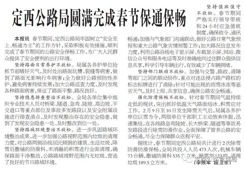 部隊每日新聞講評稿子，部隊每日新聞講評概覽，最新動態(tài)與要點解析