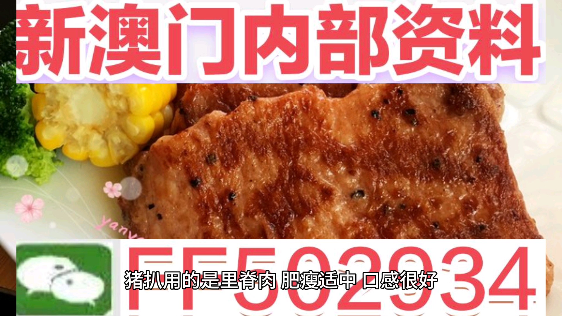關(guān)于澳門今晚特馬生肖的預(yù)測——探索未來的幸運之星（2025年），澳門特馬生肖預(yù)測，探索未來幸運之星（2025年展望）