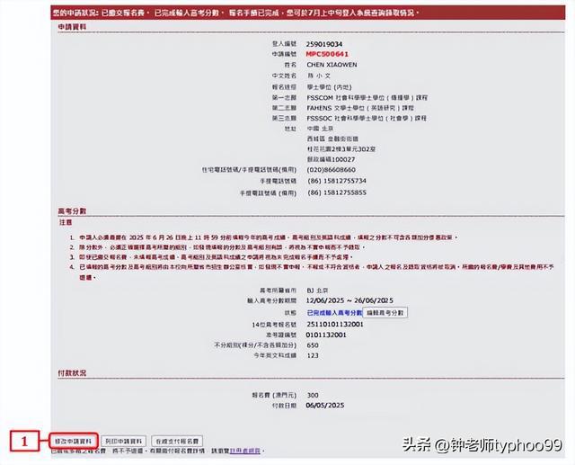2023年深度探索，澳門網(wǎng)站最新信息概覽，澳門最新信息概覽，深度探索澳門網(wǎng)站資訊