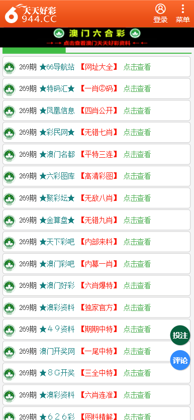 香港二四六天天開獎(jiǎng)免費(fèi)結(jié)果，深度解析與預(yù)測，香港二四六天天開獎(jiǎng)結(jié)果深度解析與預(yù)測，免費(fèi)開獎(jiǎng)結(jié)果探討