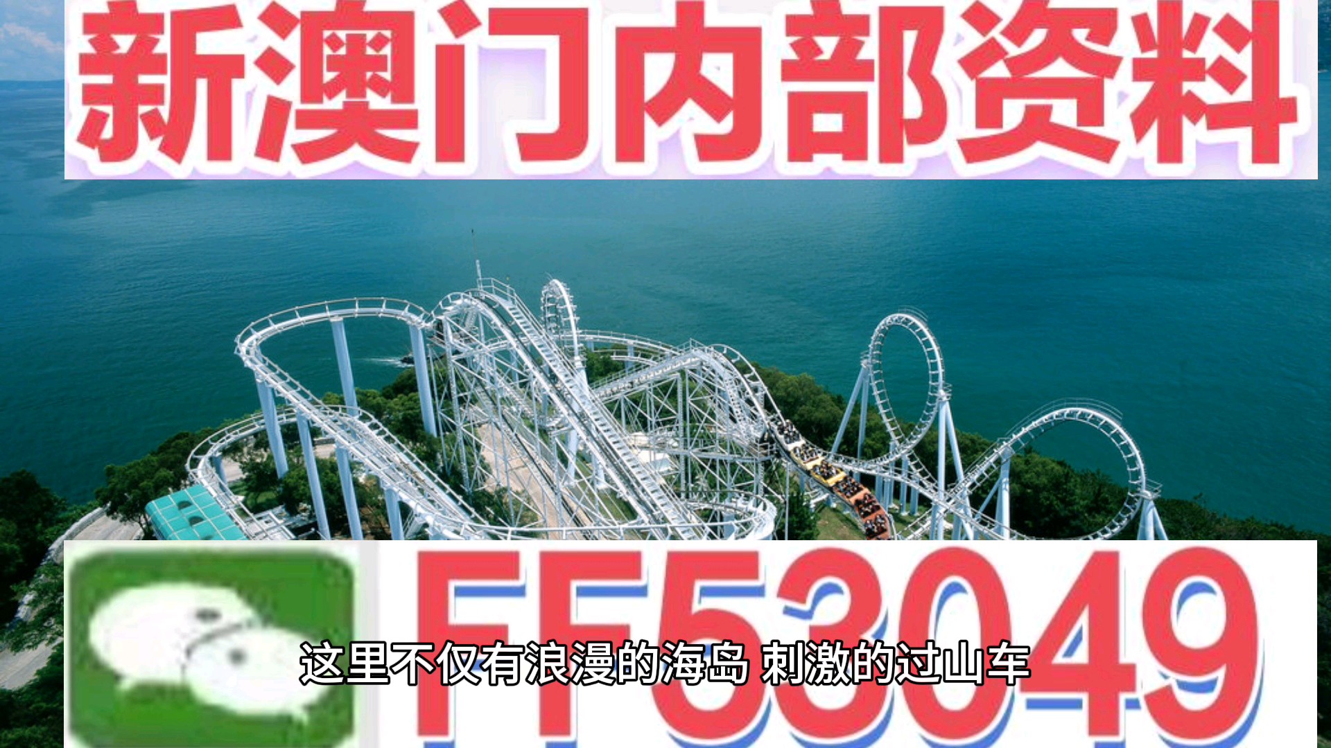 今晚澳門9點(diǎn)35分開(kāi)什么號(hào)碼？——探索澳門的彩票奧秘，澳門彩票奧秘探索，今晚9點(diǎn)35分揭曉號(hào)碼