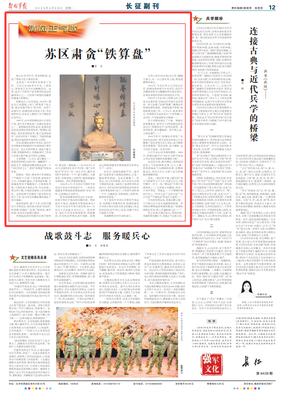鐵算盤，揭秘其獨特魅力與SEO優(yōu)化策略，鐵算盤，獨特魅力揭秘與SEO優(yōu)化策略全解析