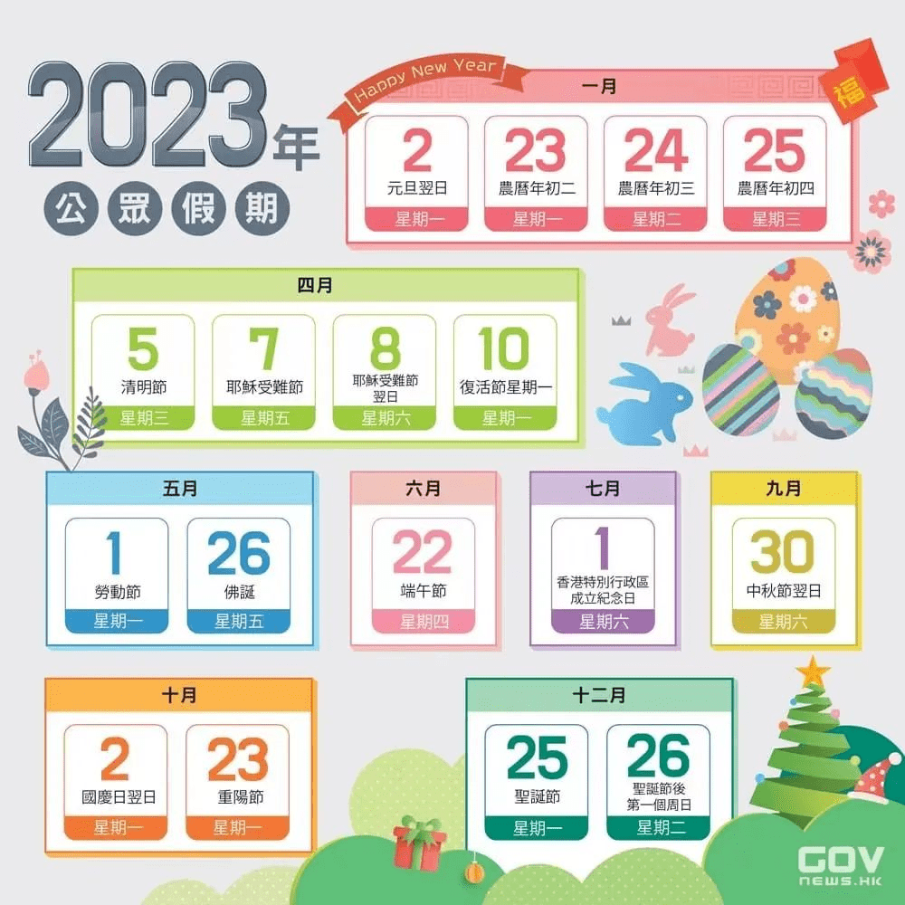 二四六香港資料期期中準(zhǔn)一，深度解析與SEO優(yōu)化策略，二四六香港資料期期中準(zhǔn)深度解析與SEO優(yōu)化策略全攻略